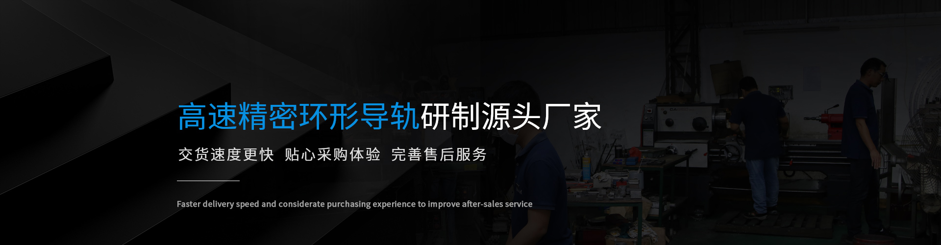 凱銘科技banner