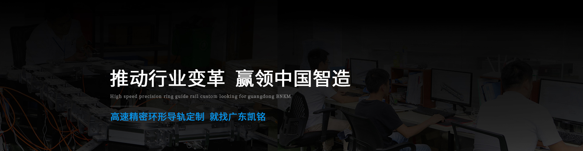 凱銘科技banner