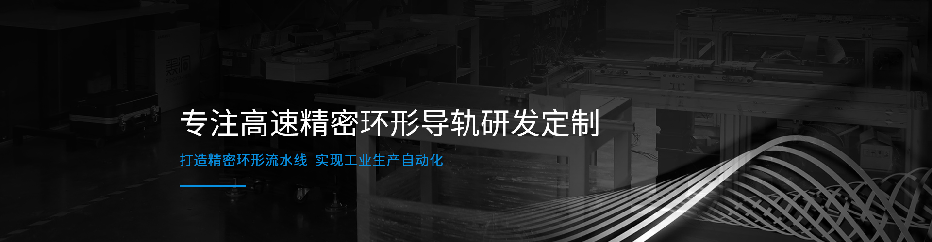 凱銘科技banner