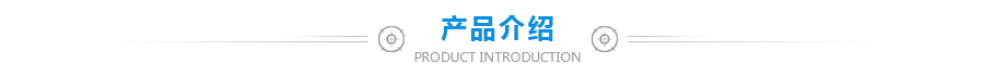 環(huán)形導軌系統(tǒng)