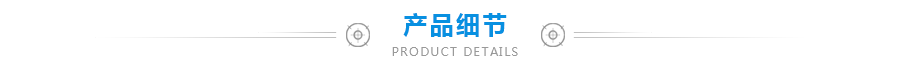 環(huán)形導軌系統(tǒng)