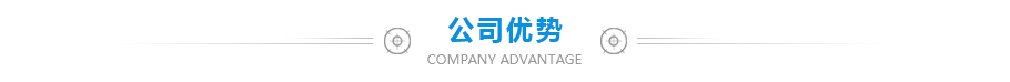 環(huán)形導軌系統(tǒng)
