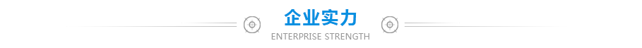 環(huán)形導軌系統(tǒng)